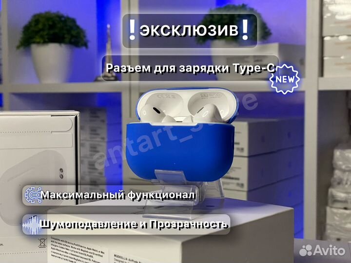 AirPods Pro 2 Type-C беспроводные наушники