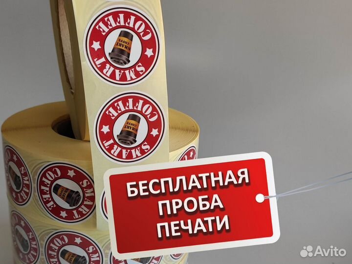 Наклейки с логотипом