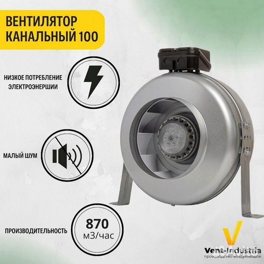Канальный промышленный вентилятор