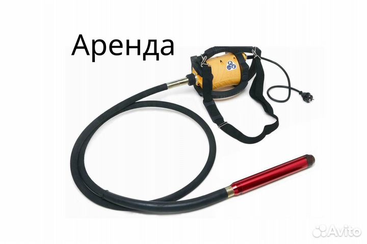 Оборудование для бетона