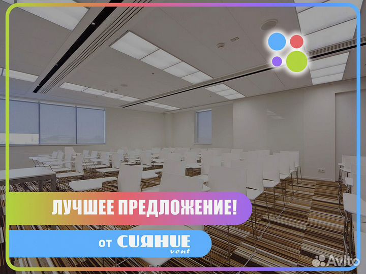 Щелевая решетка, аналог Халтон