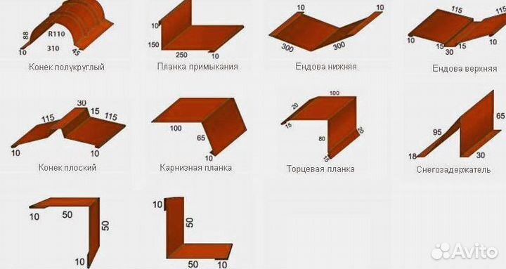 Уголок внутренний коричневый RAL 8017