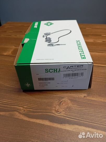 Комплект грм VAG 04E198119 530 059 211