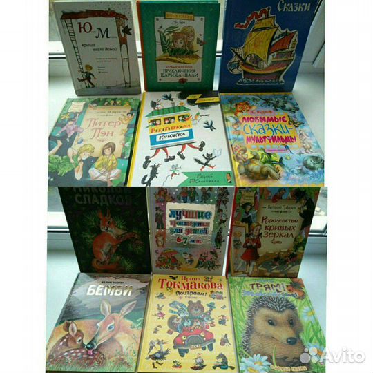 Книги детские и подростковые, энциклопедии