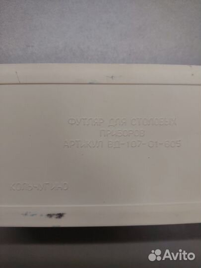 Набор чайных ложек мельхиор СССР