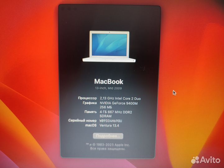 Установка MacOS 12/13 на неподдерживаемые модели