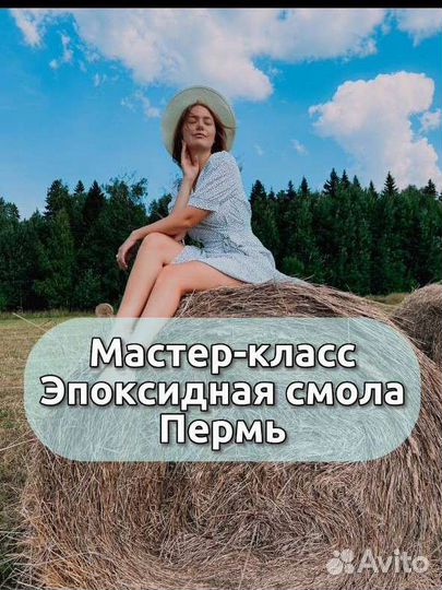 Подарочный сертификат на мастер класс