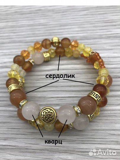 Браслет с самоцветами (сердолик, кальцит, кварц)