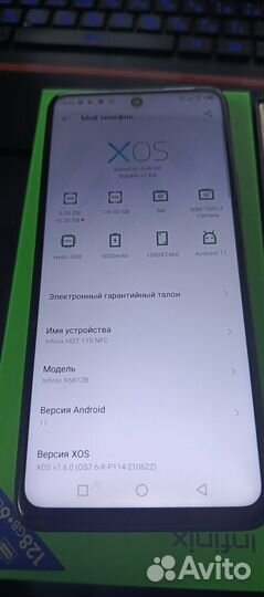 Infinix Hot 11S NFC, 6/128 ГБ