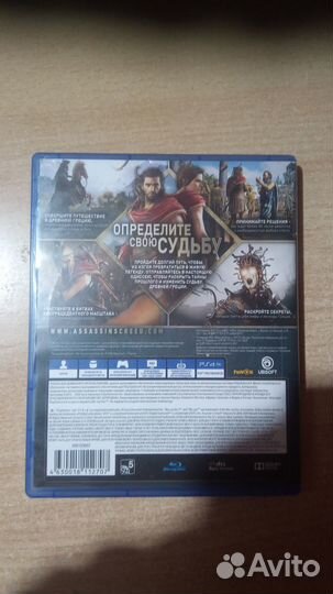 Assassins creed odyssey ps4