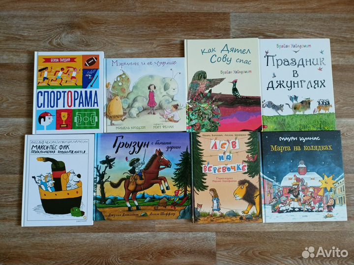 Детские книги