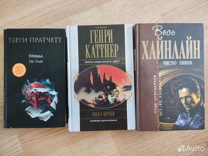 Книги фэнтези фантастика
