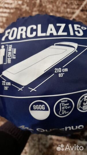 Спальный мешок