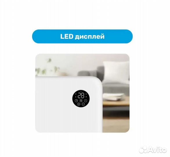 Умный конвектор обогреватель SLS