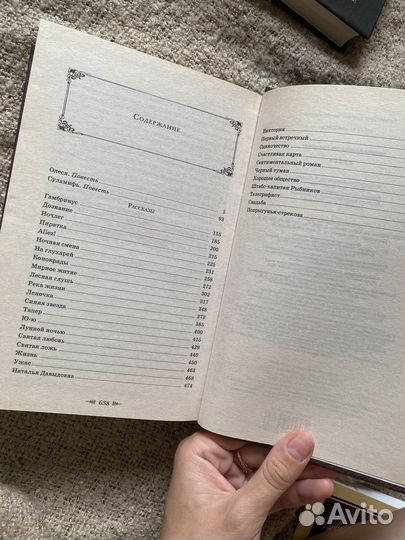 Куприн рассказы