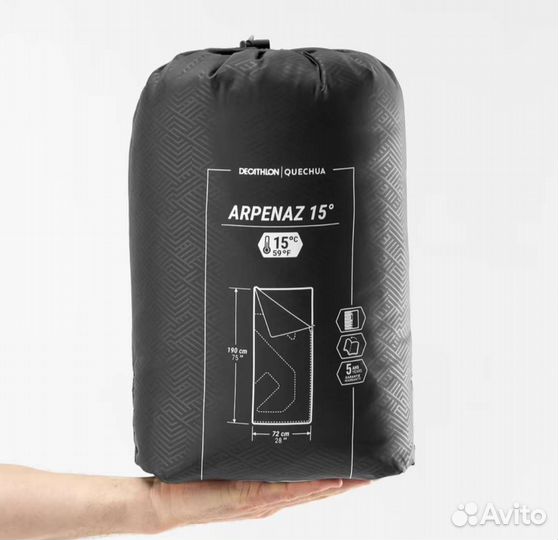 Спальный мешок Arpenaz 15