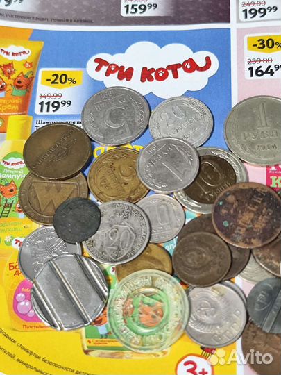 Монеты жетоны царские СССР РФ коллекция