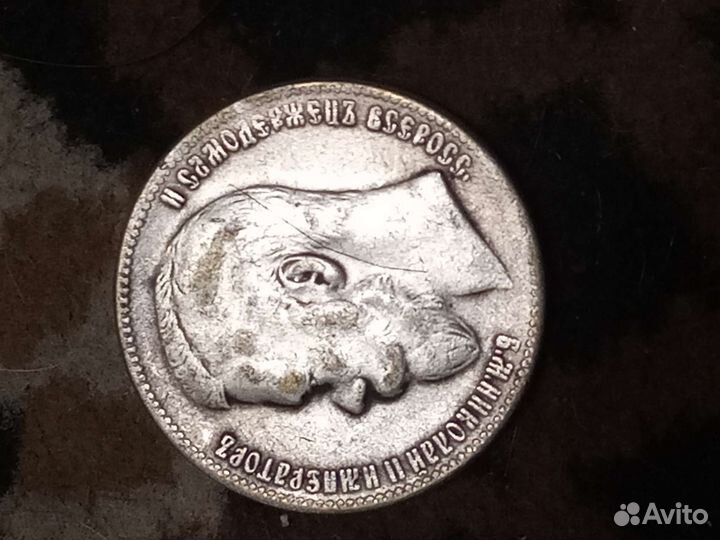 Старая монета