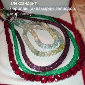 Александриты,шпинель, изумруд, берилл колье