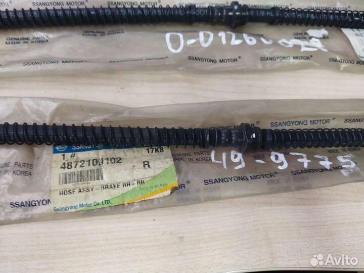 Тормозной шланг правый/левый Ssang Young Kyron(05