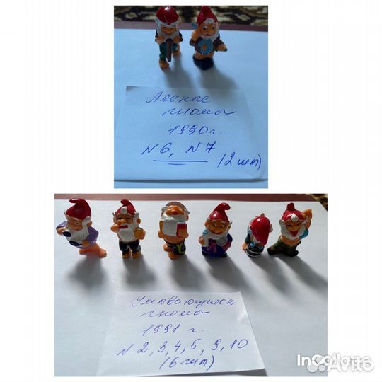 Киндер сюрприз 90-е коллекции