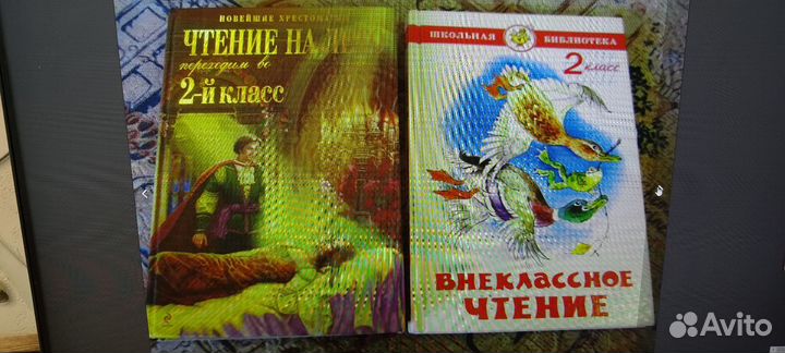 Внеклассное чтение 1-4 кл