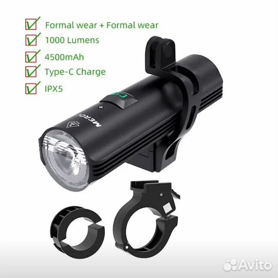 Фонарь Meroca 1000 люмен, 3 датчика (новый)