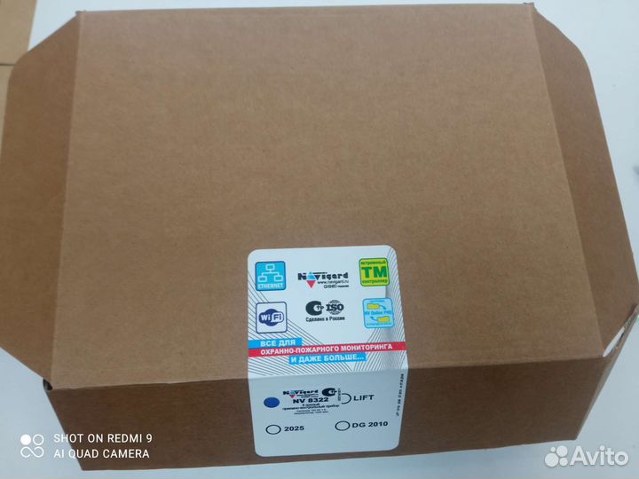 Gsm сигнализация Navigard NV8322