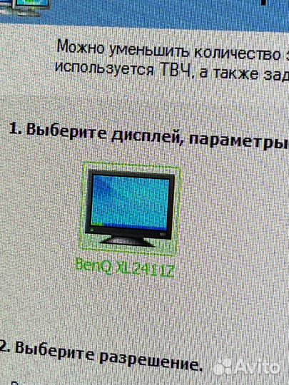 Монитор игровой Benq zowie xl2411z. 144Гц