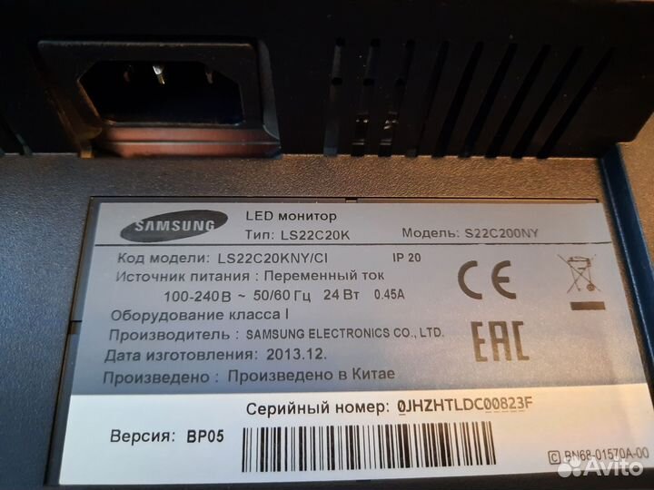 Монитор Samsung S22C200NY
