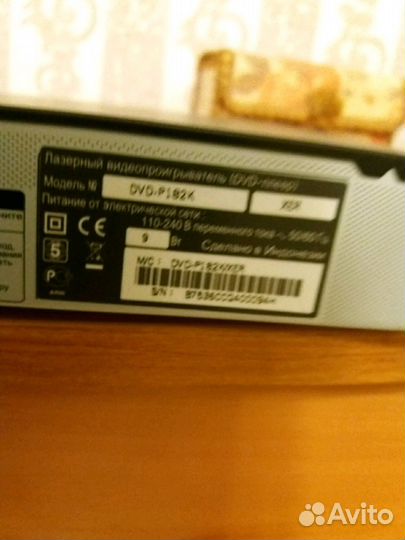 Лазерный видепроигрователь samsung DVD плеео