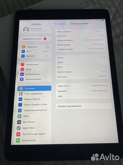 iPad 7 2019