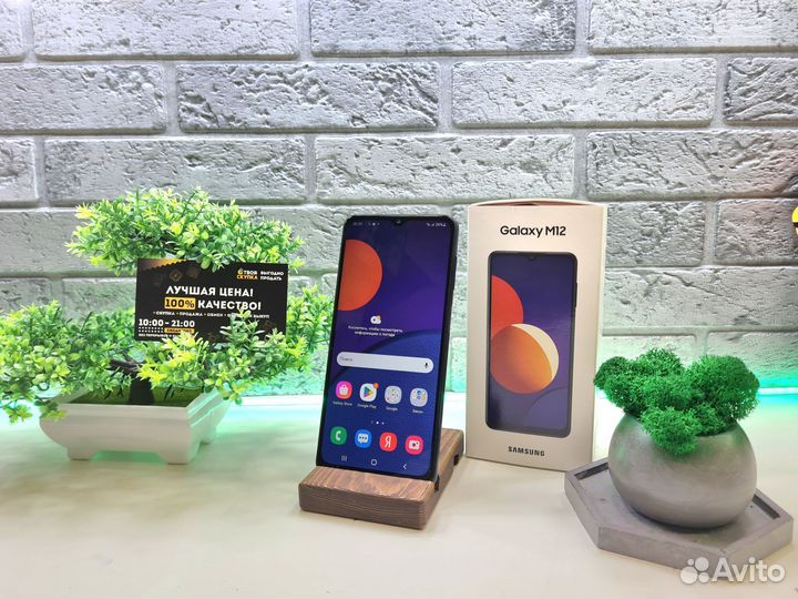 П.8747 Samsung M12 4/64Gb