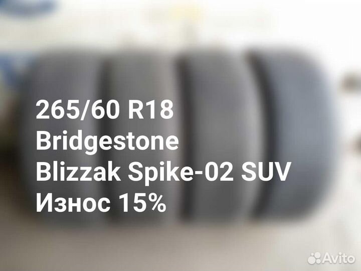Bridgestone Blizzak Spike-02 SUV 265/60 R18 114T