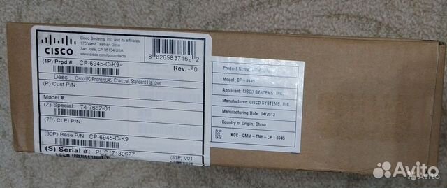 IP-телефон Cisco CP-6945-C-K9/7шт/Новый