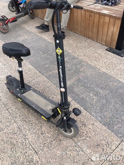 Электросамокат