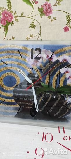 Часы настенные