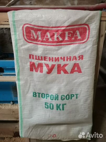 Мишки 50 кг. б/у