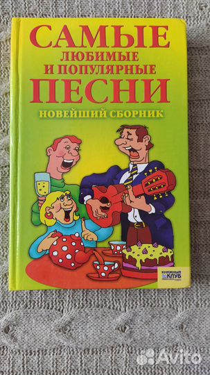 Книги пакетом