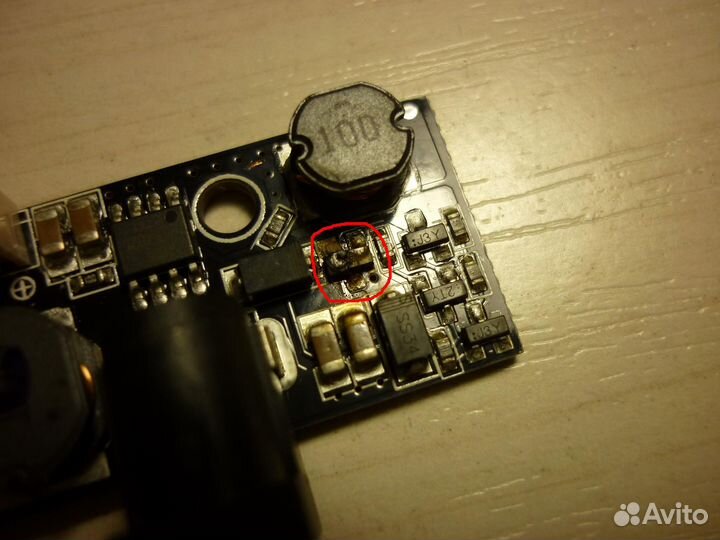 Внешний аккумулятор