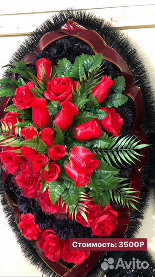 Ритуальные услуги, венки, памятники