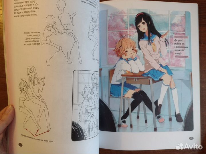 Книги по рисованию