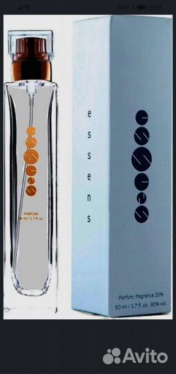 Парфюм женский essence 148 Giorgio armani Si