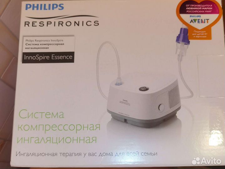 Ингалятор компрессорный