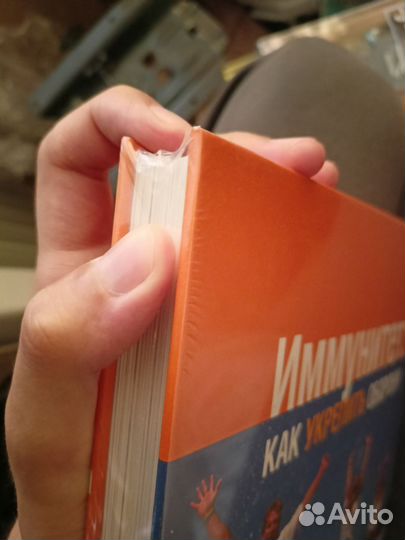 Ридерз дайджест как укрепить иммунитет