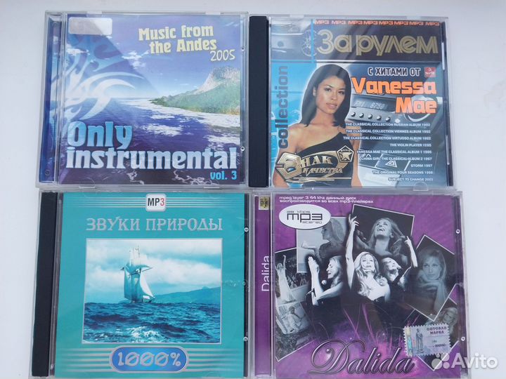 Cd диски. Vanessa Mae,only instrumental,Dalida
