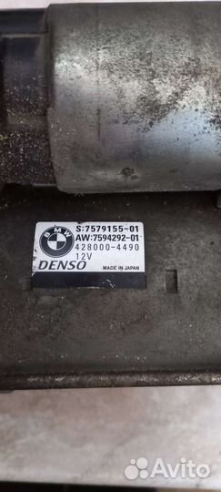 Стартер на bmw