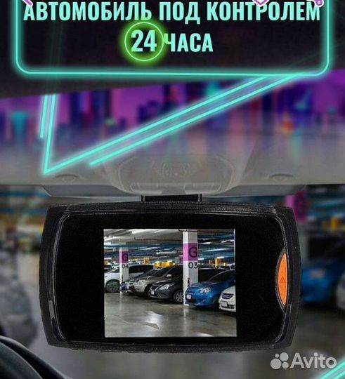 Видеорегистратор для авто