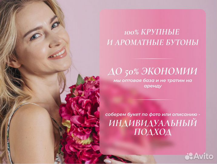 Розы цветы доставка 25 35 51 101