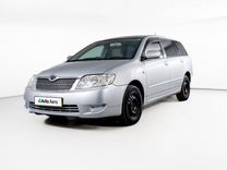 Toyota Corolla Fielder 1.5 AT, 2005, 254 875 км, с пробегом, цена 700 000 руб.